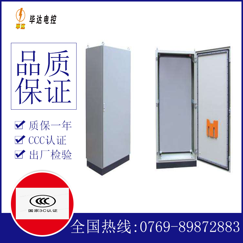 沧州仿威图柜